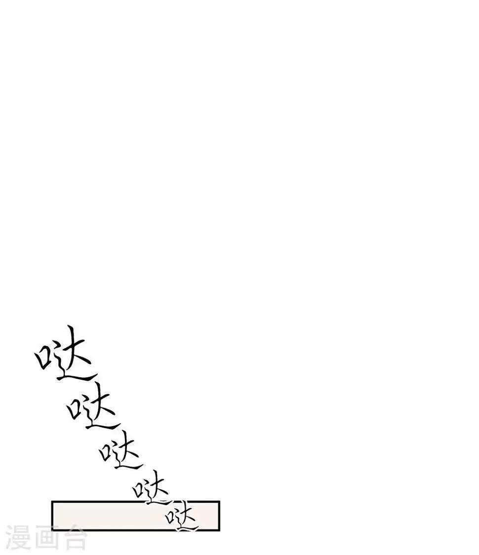 第47话 第31页