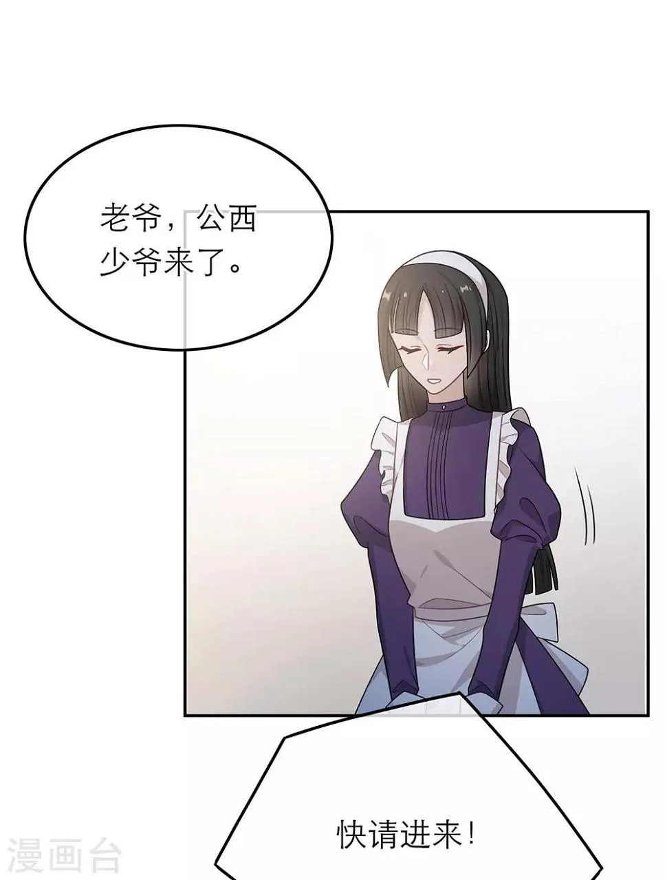 第47话 第35页