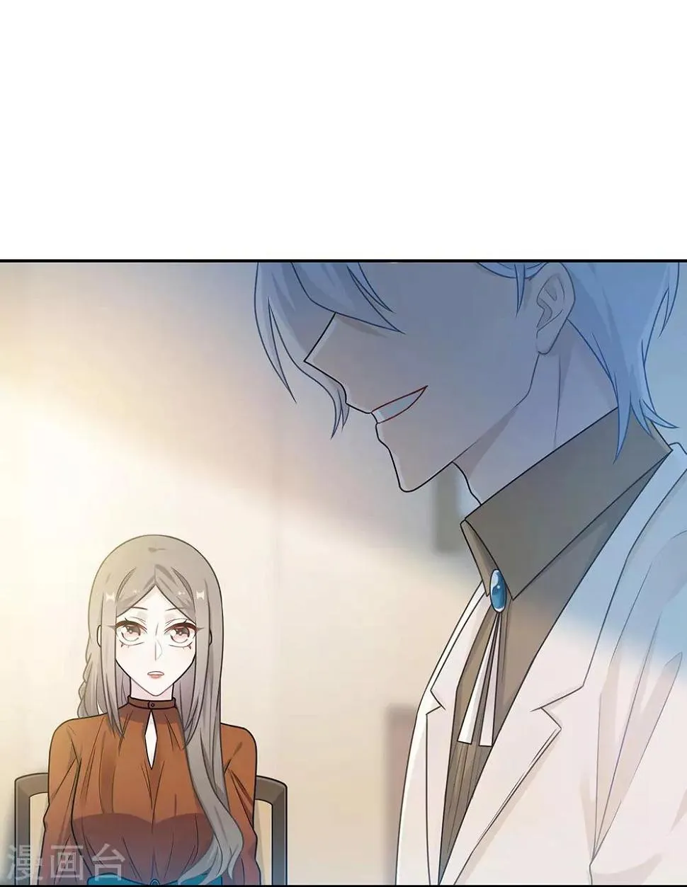 第48话 第4页