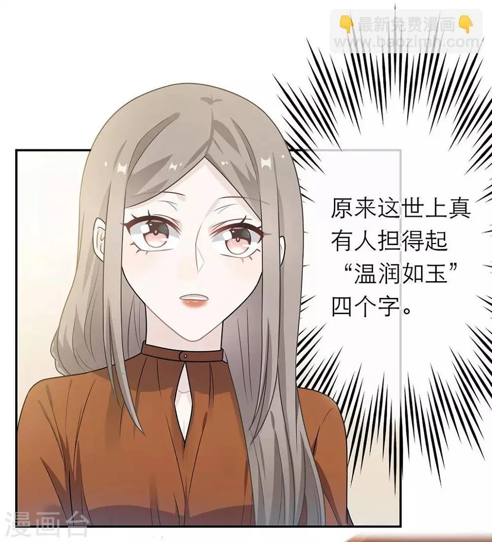 第48话 第5页