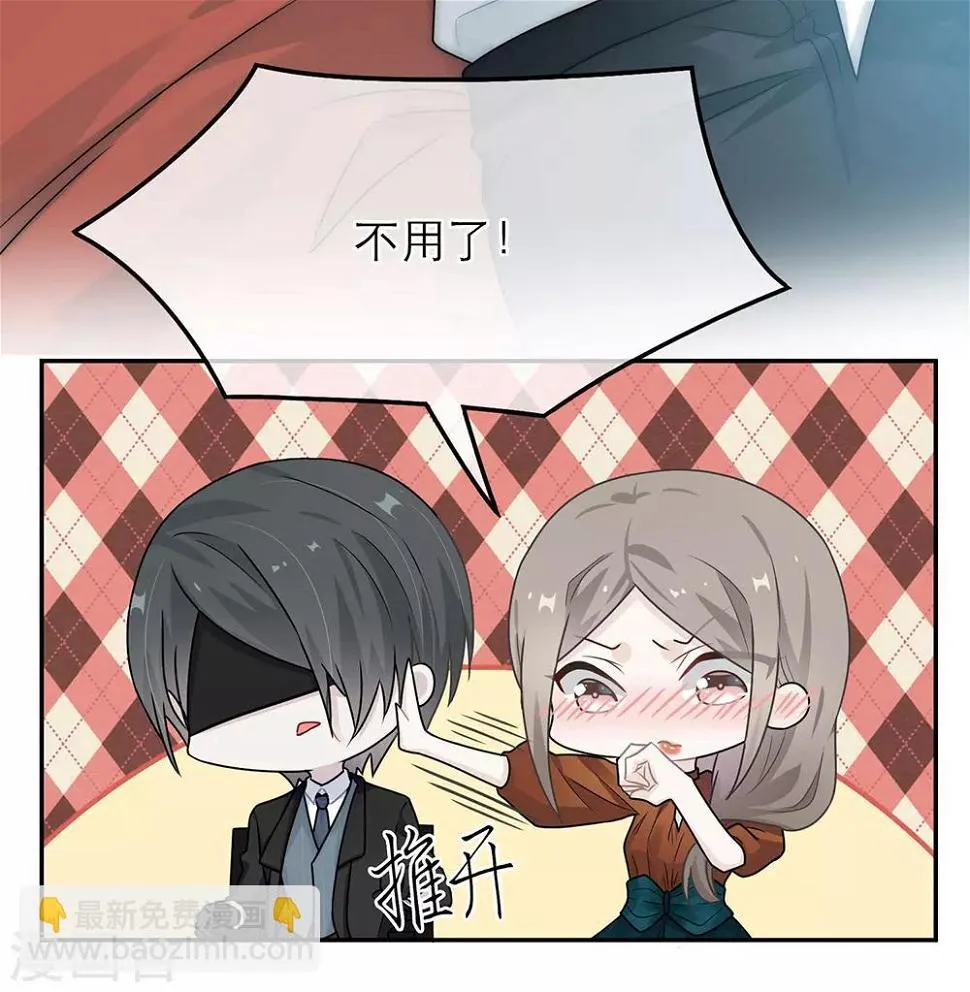 第48话 第10页