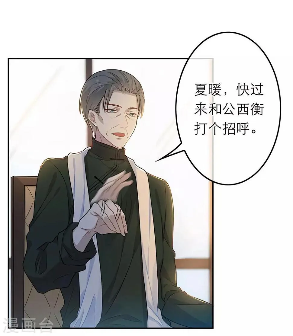 第48话 第11页