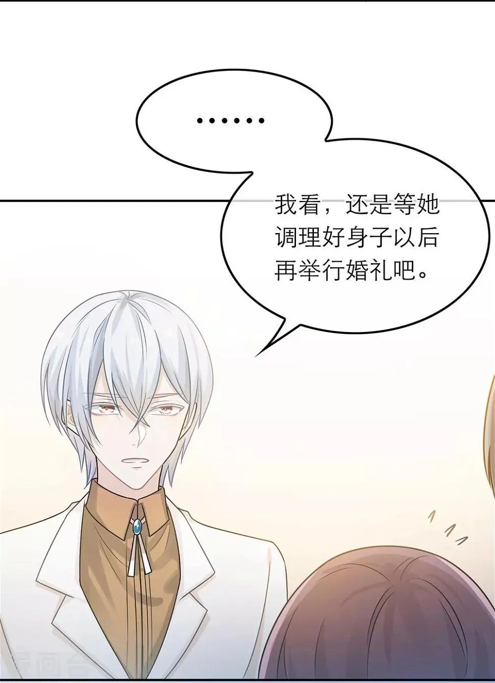 第48话 第17页