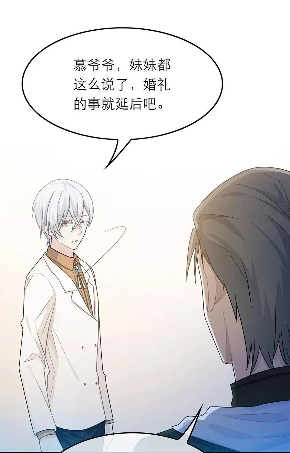 第48话 第22页