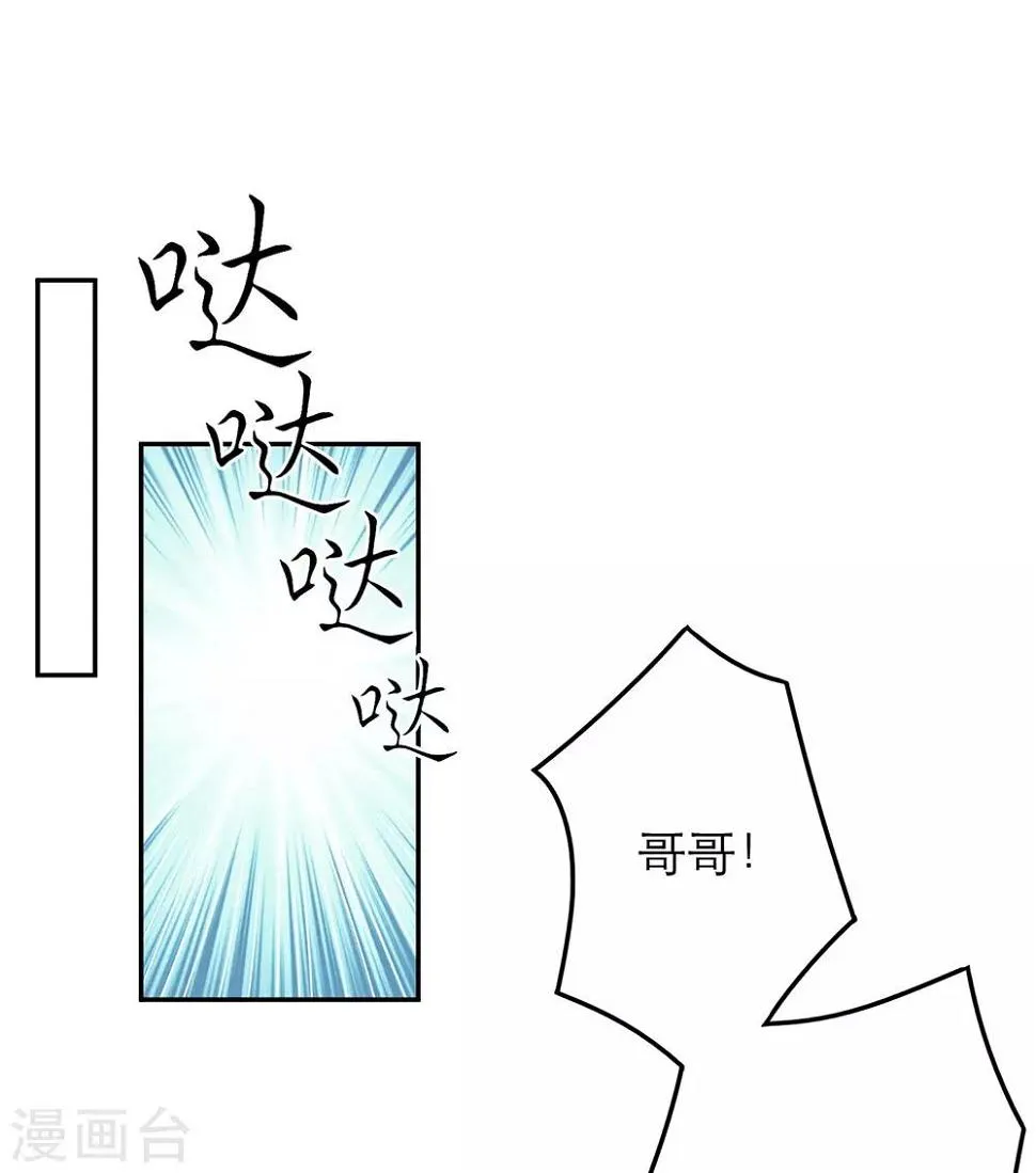 第48话 第25页