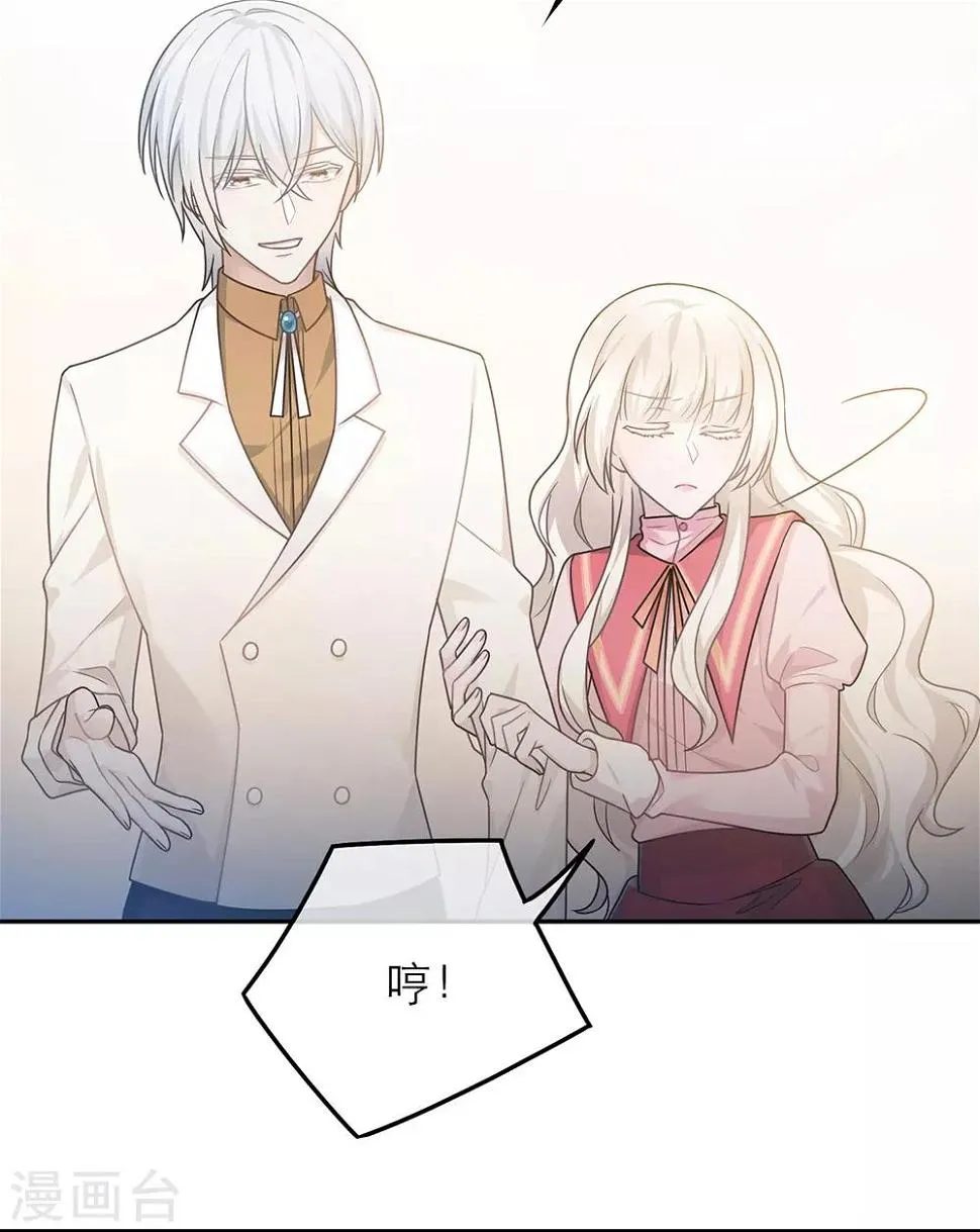 第48话 第30页