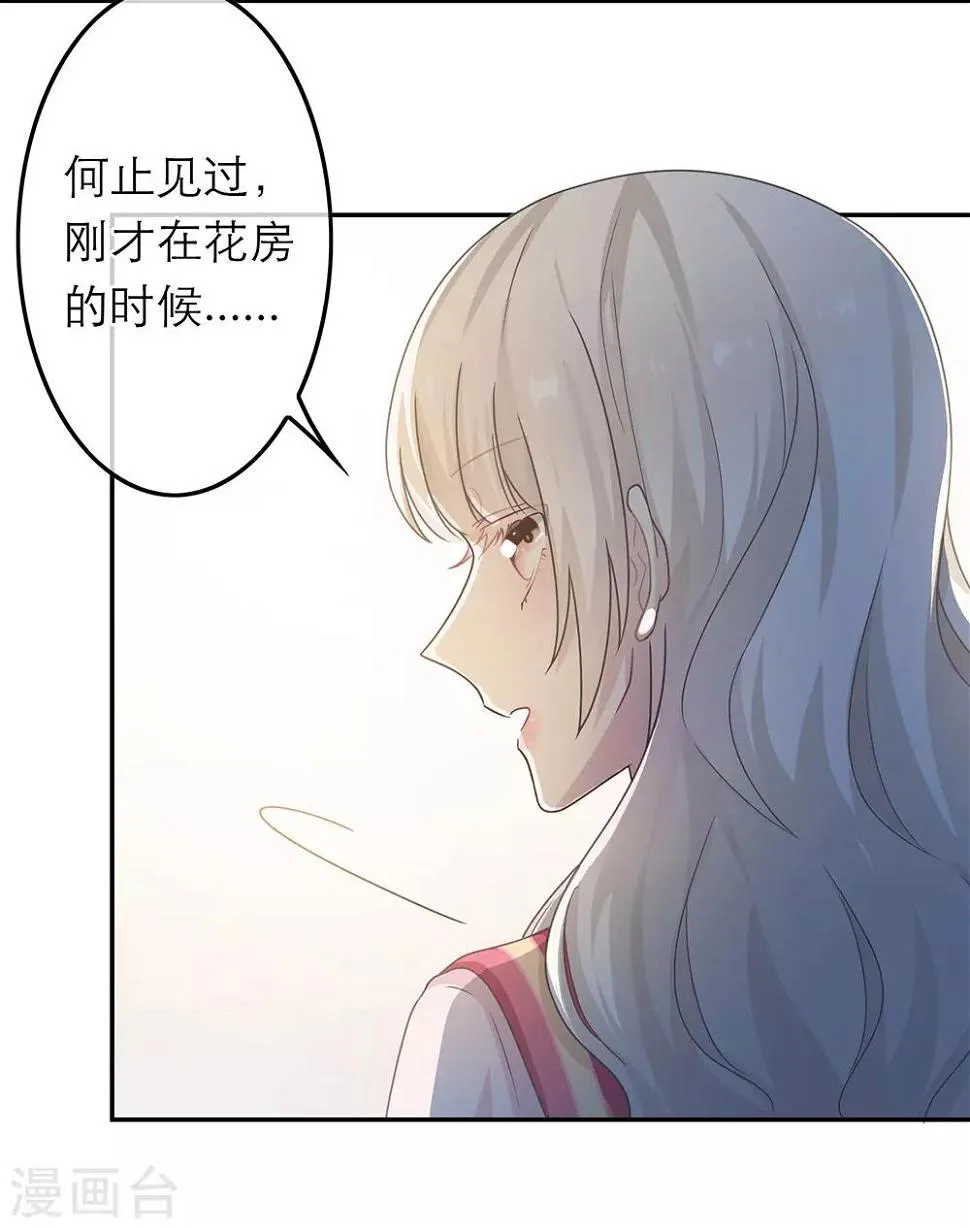 第49话 第5页
