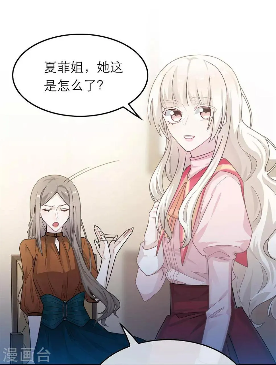 第49话 第12页