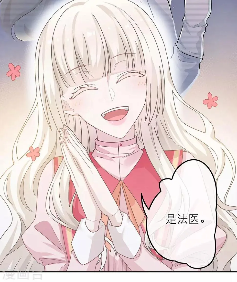 第49话 第16页