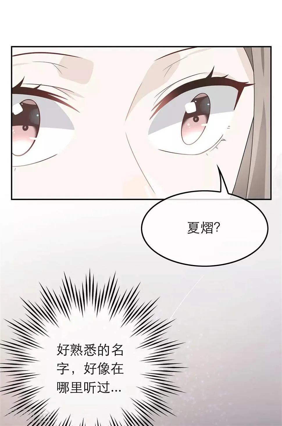 第49话 第22页