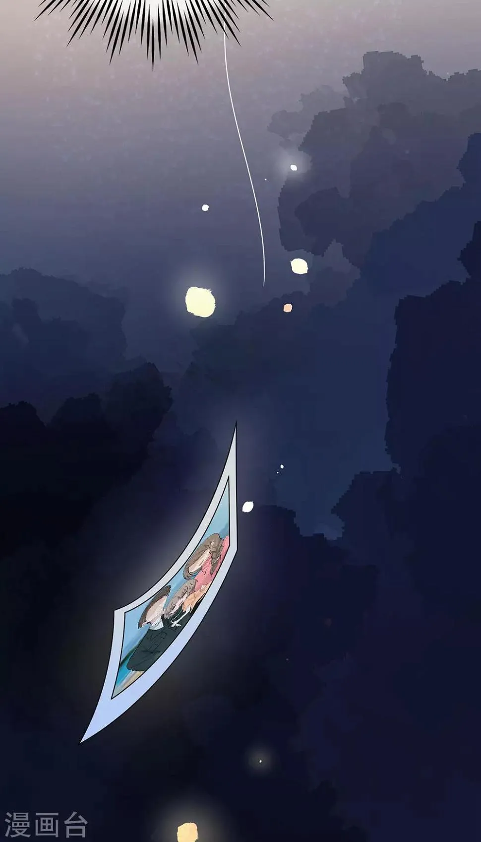 第49话 第23页