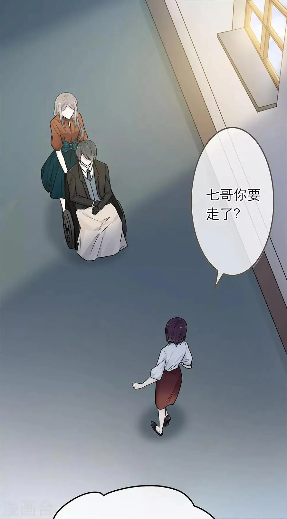 第49话 第31页