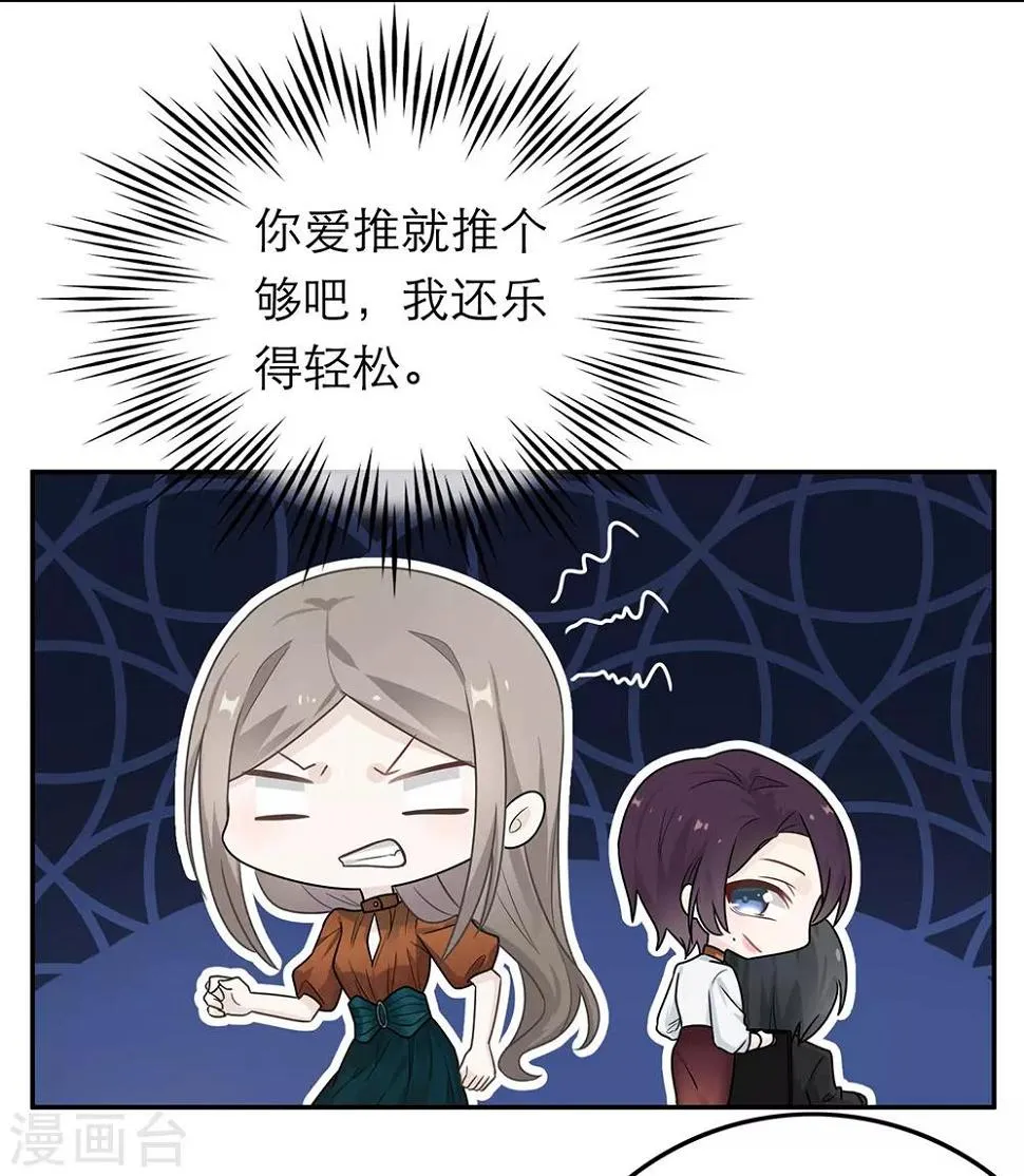 第49话 第33页