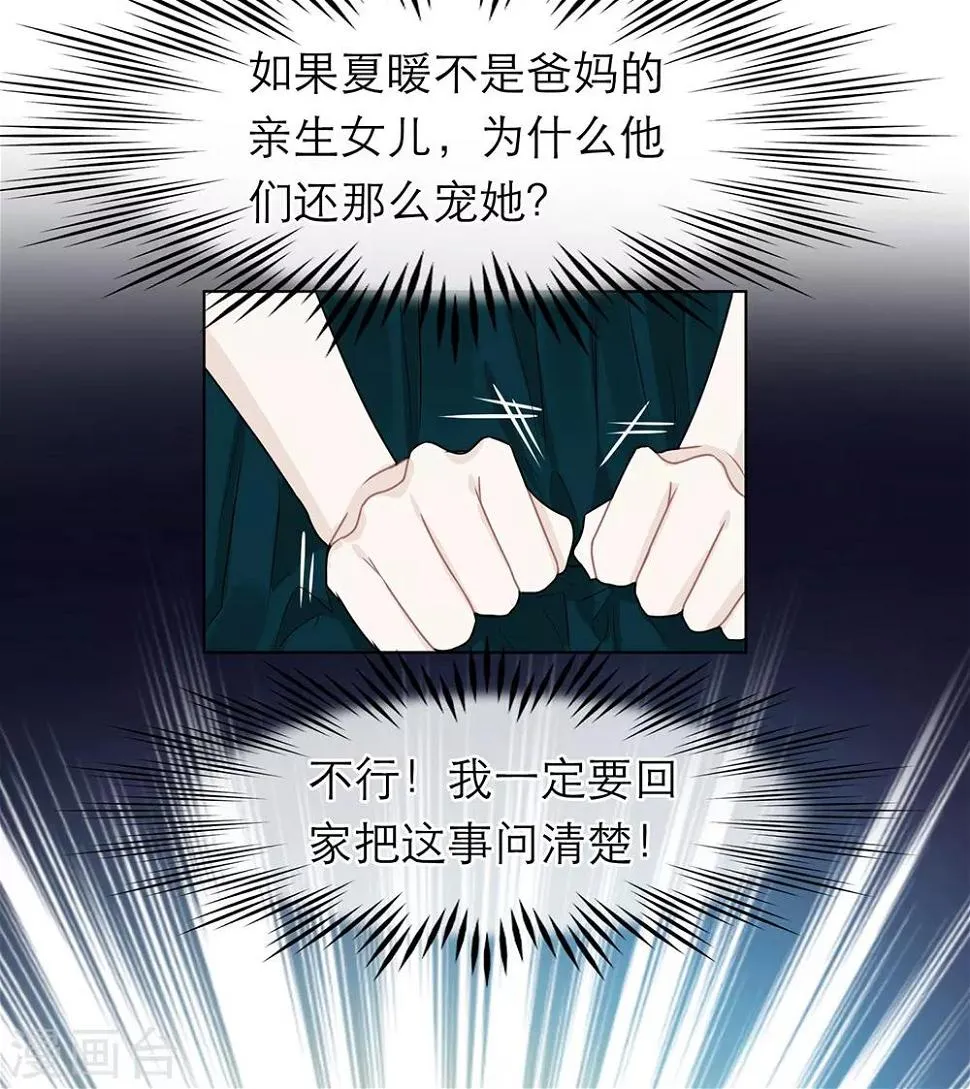 第49话 第38页