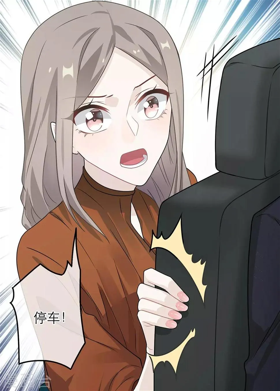 第49话 第39页