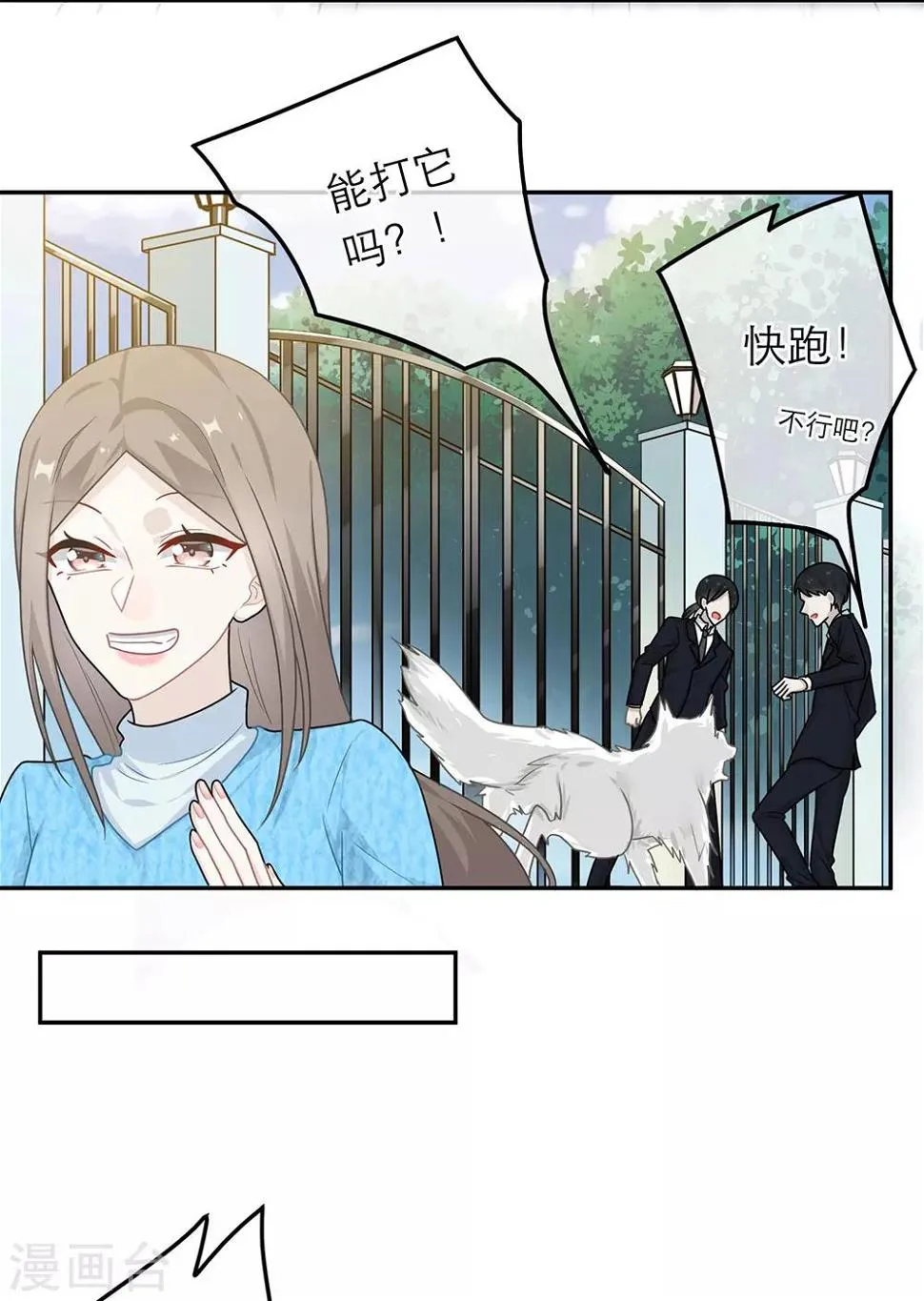 第50话 第15页
