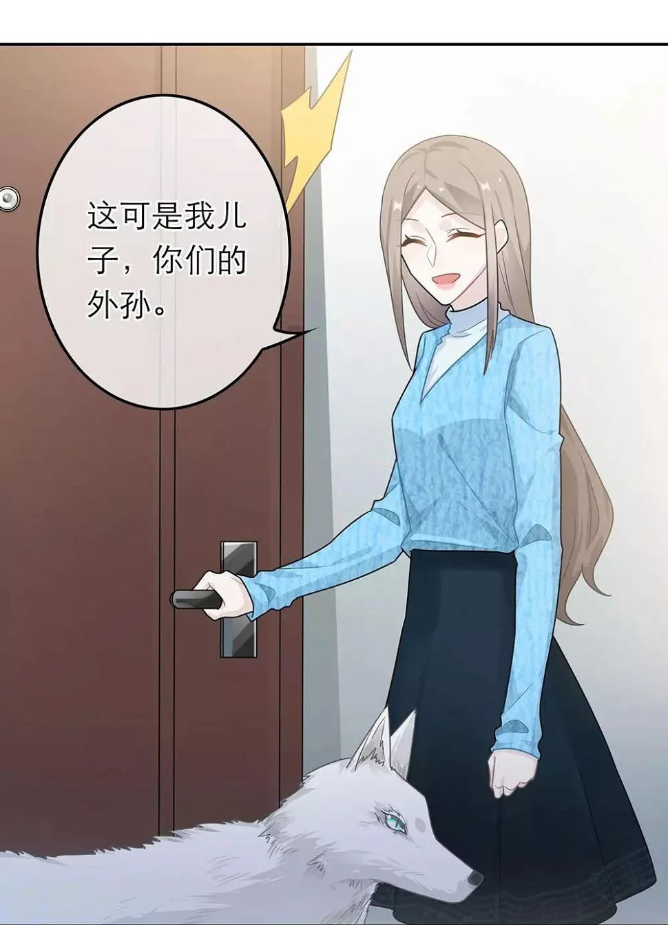 第50话 第22页
