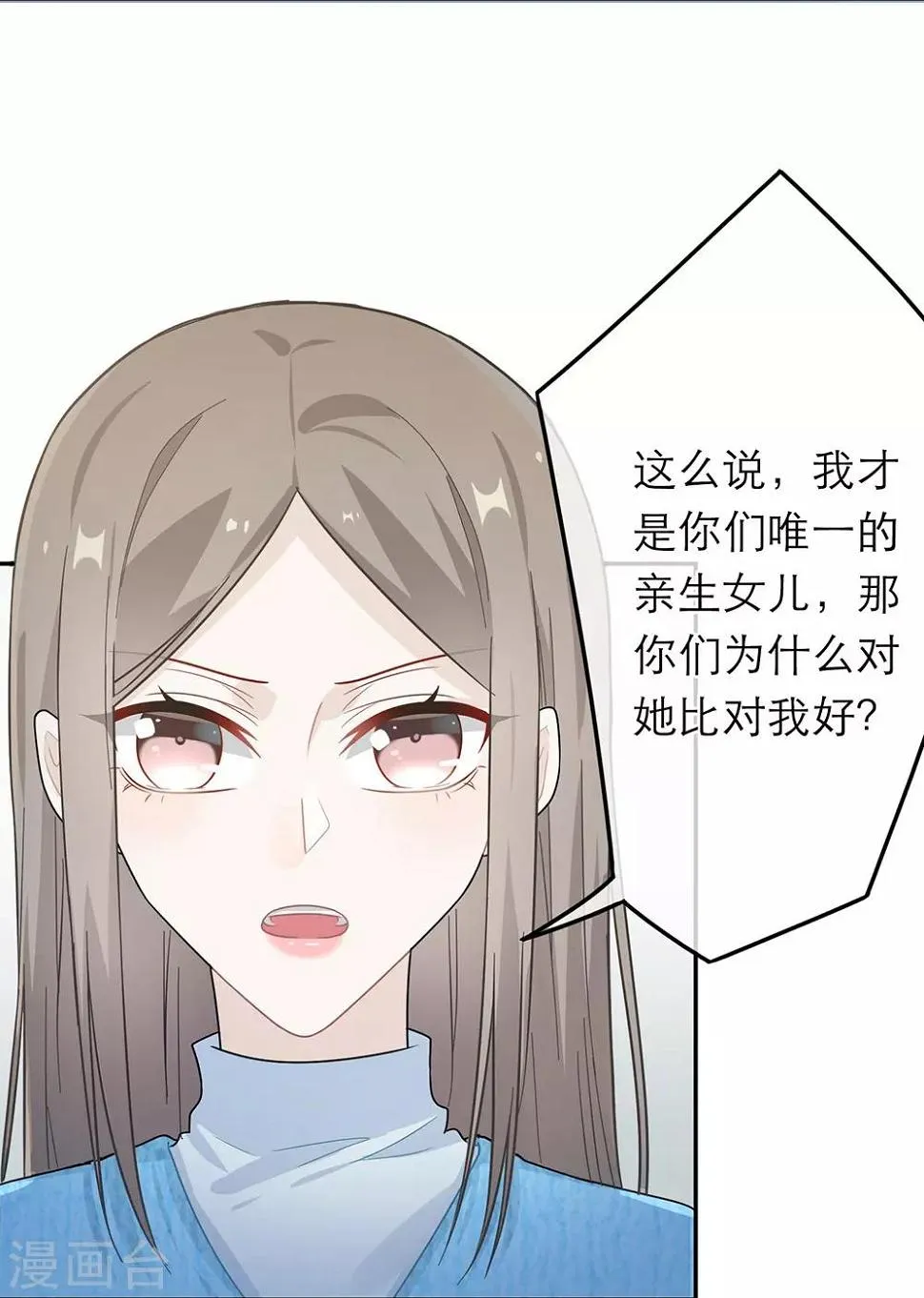 第50话 第28页