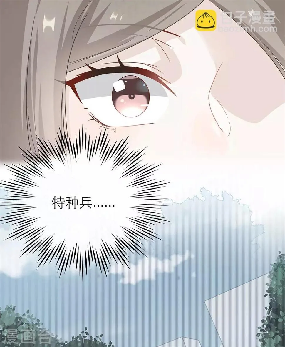 第51话 第6页