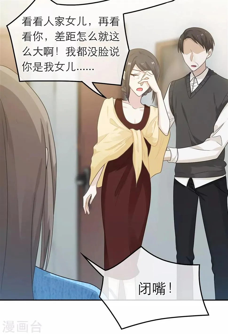 第51话 第11页