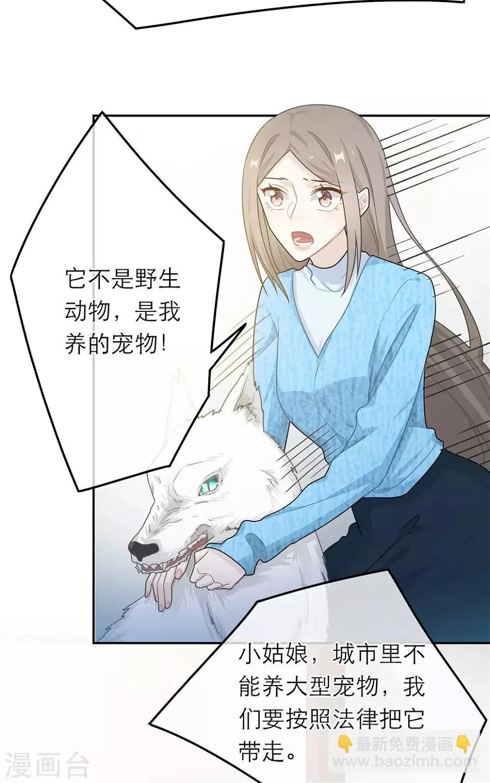 第51话 第16页