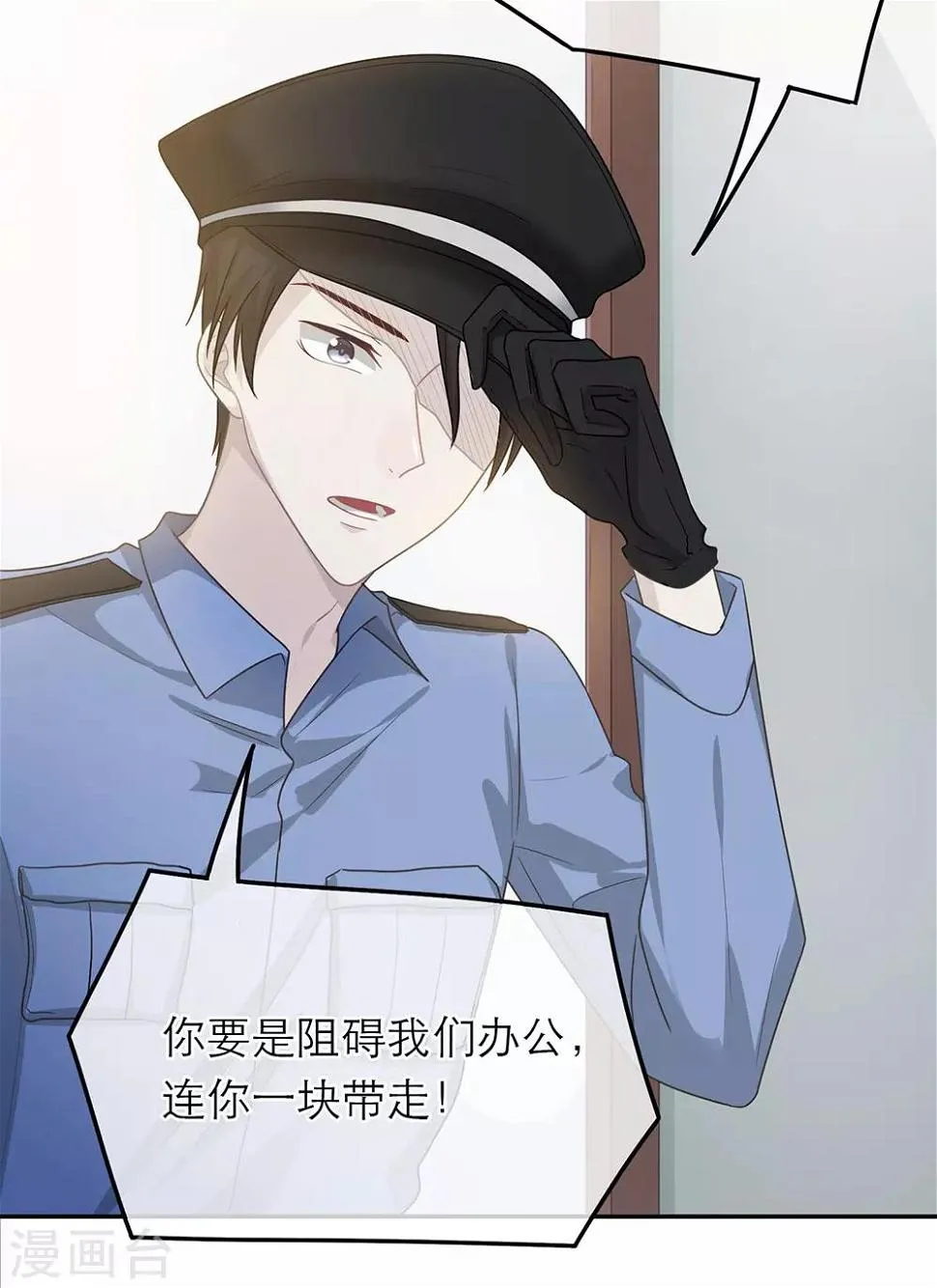 第51话 第17页
