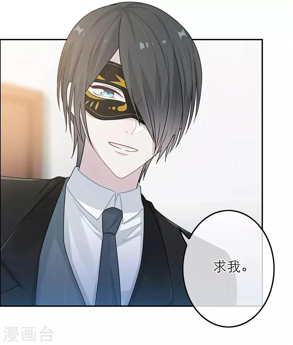 第51话 第25页
