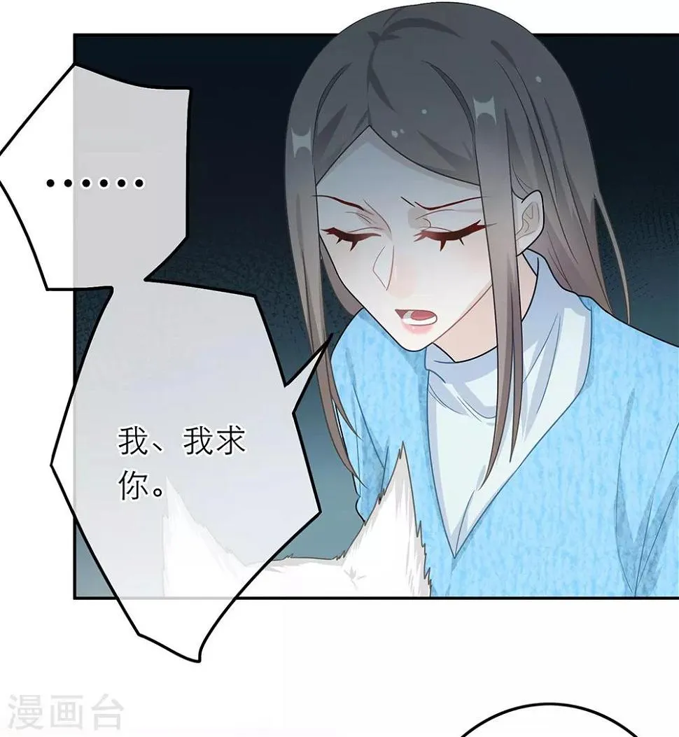 第51话 第26页