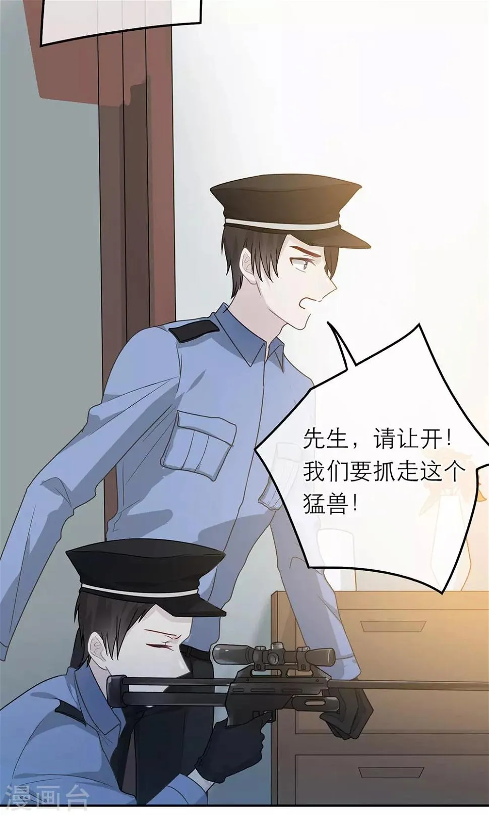 第51话 第31页