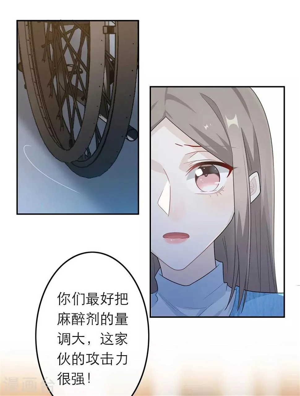 第51话 第32页