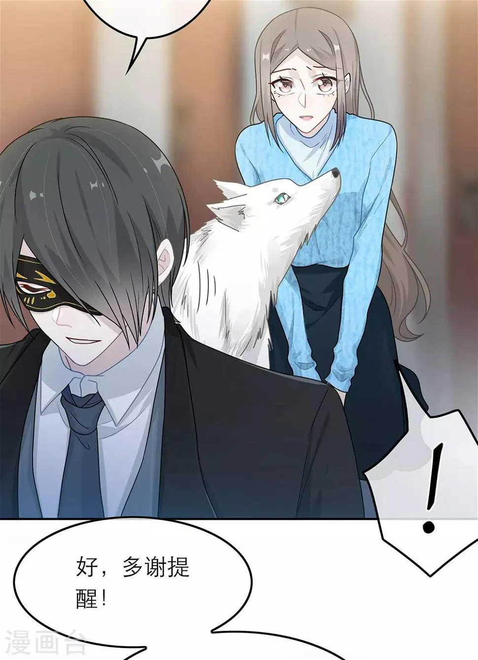第51话 第33页