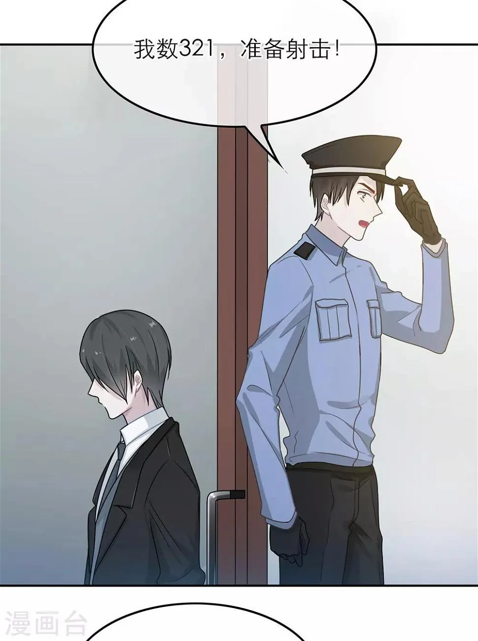 第51话 第34页
