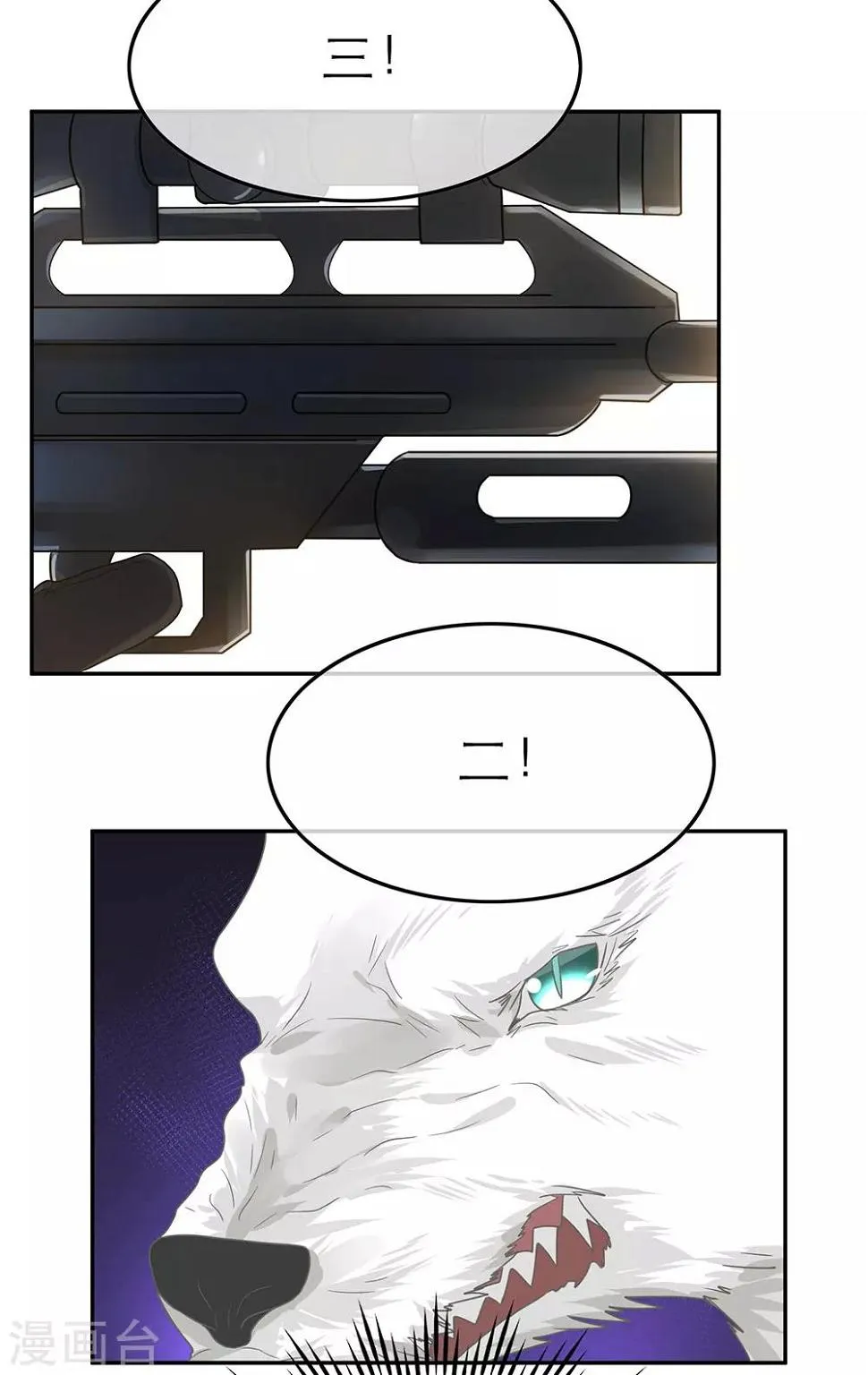第51话 第35页