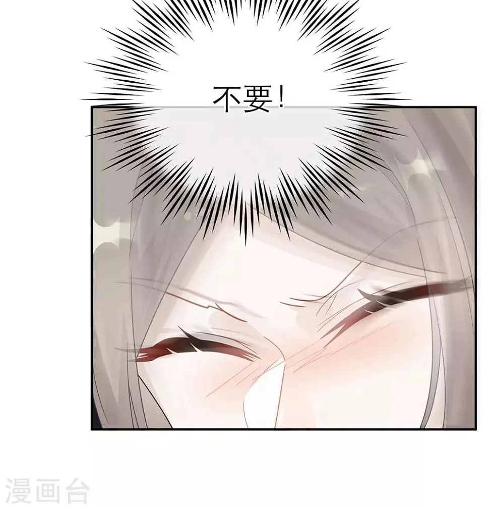 第51话 第36页