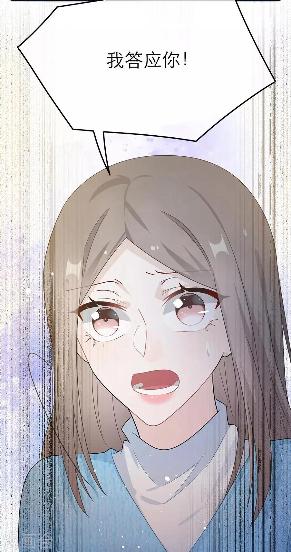 第51话 第38页