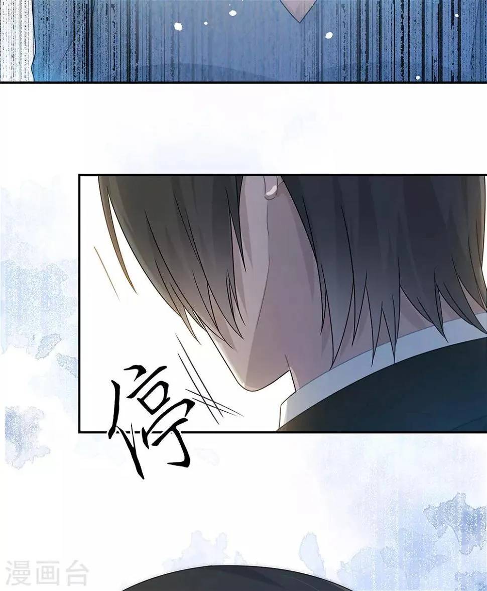 第51话 第39页