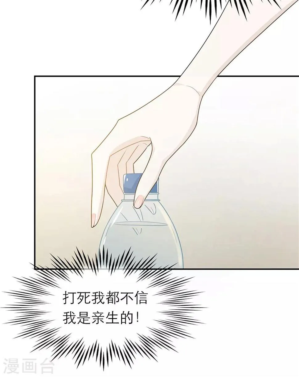 第52话 第19页