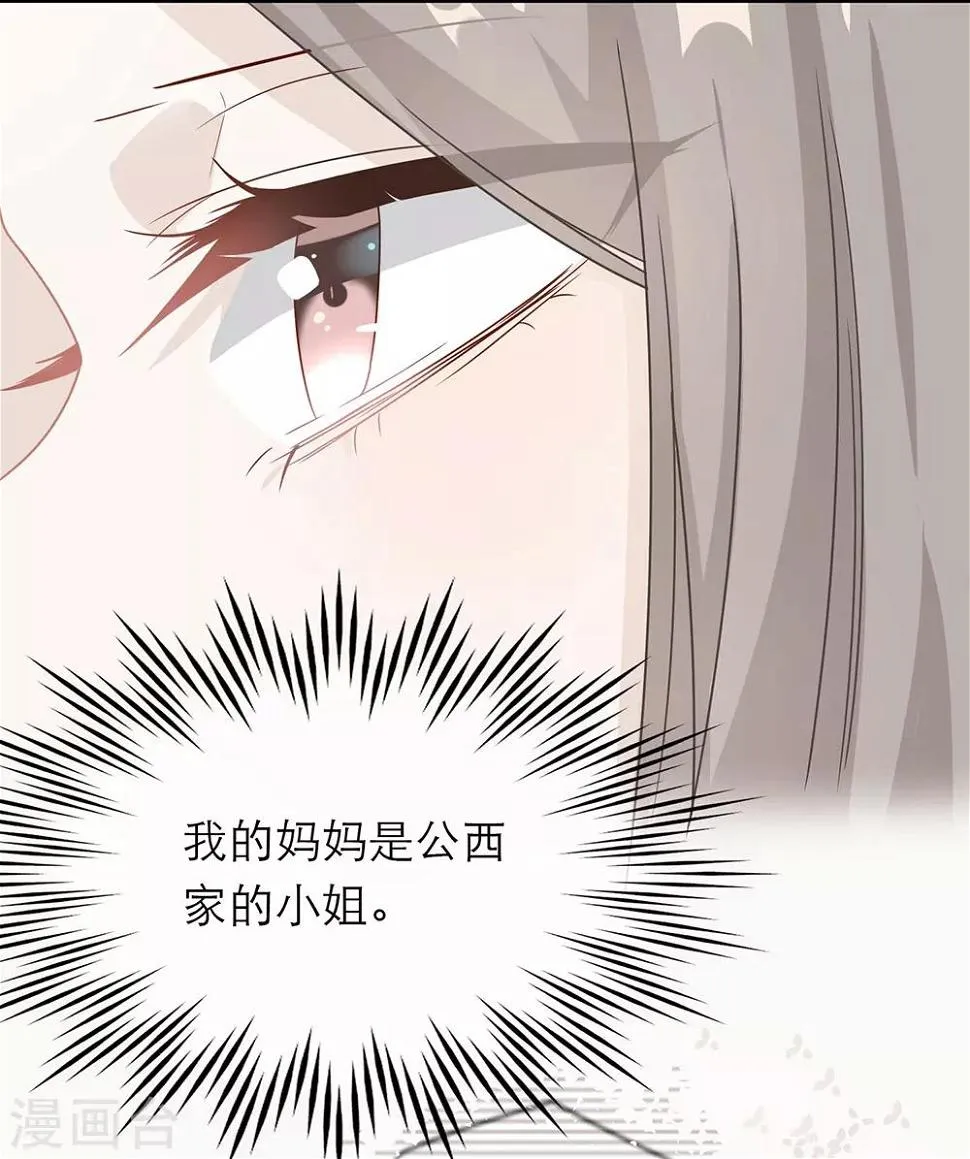 第52话 第22页