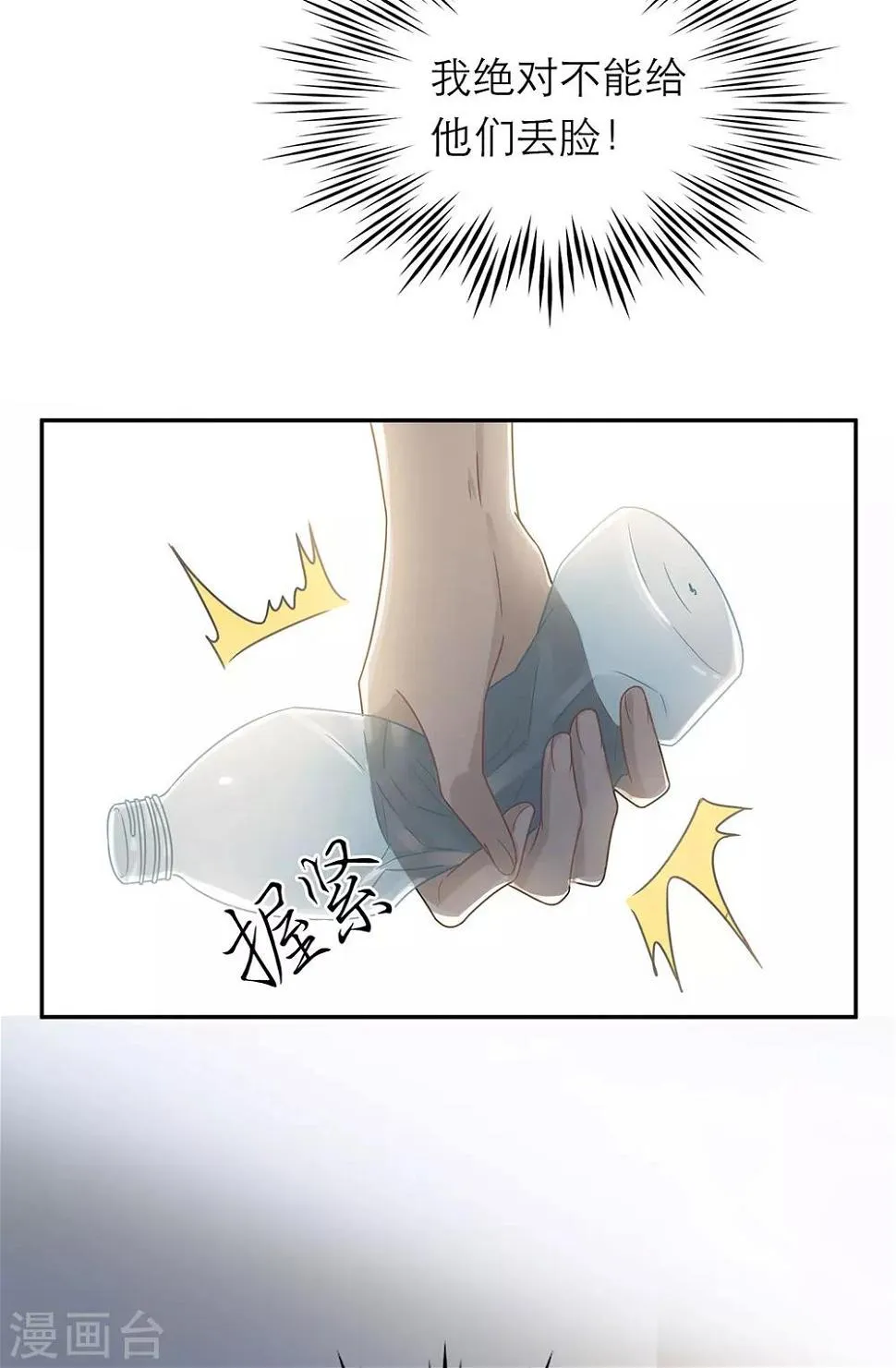 第52话 第26页