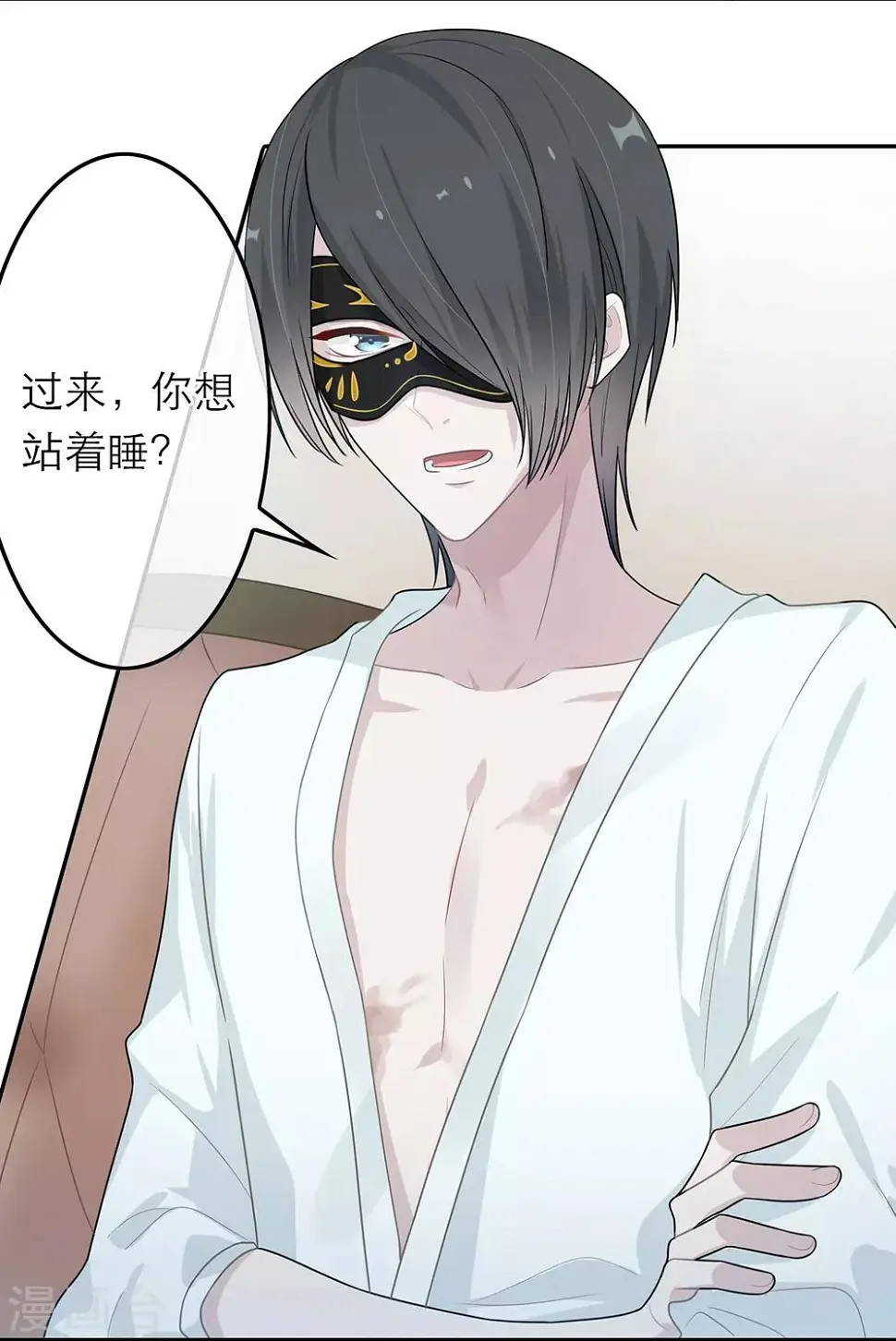 第53话 第3页