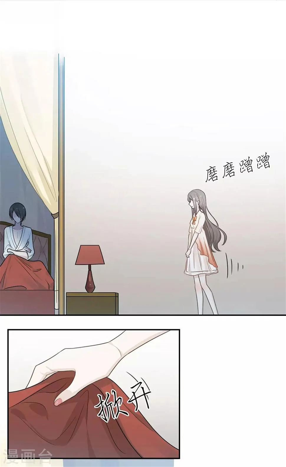 第53话 第4页