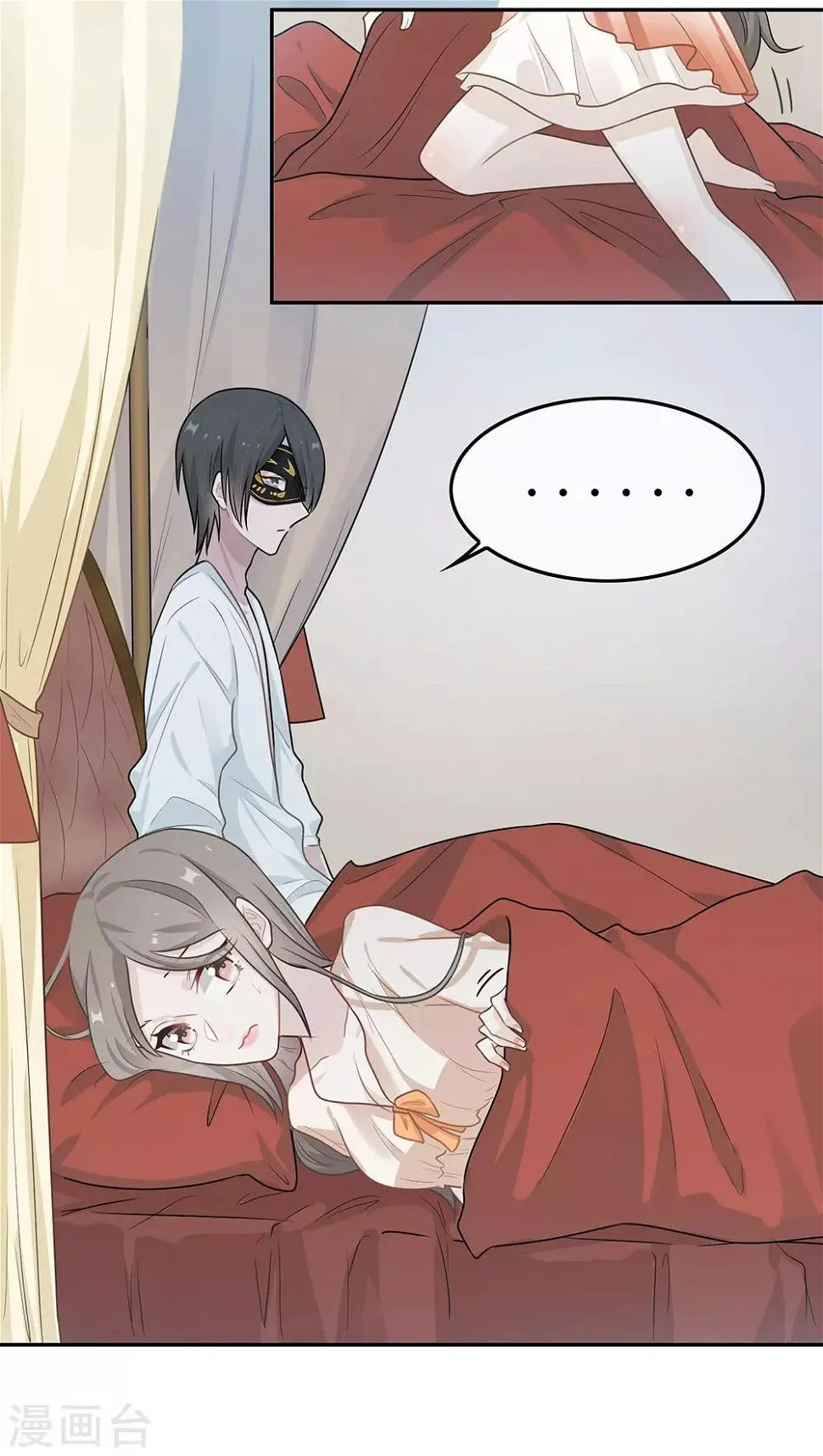 第53话 第5页