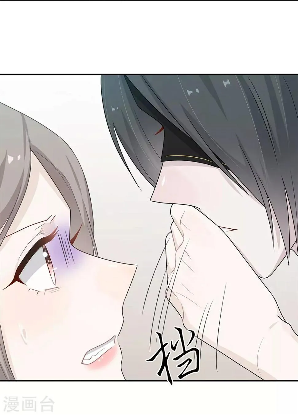 第53话 第9页