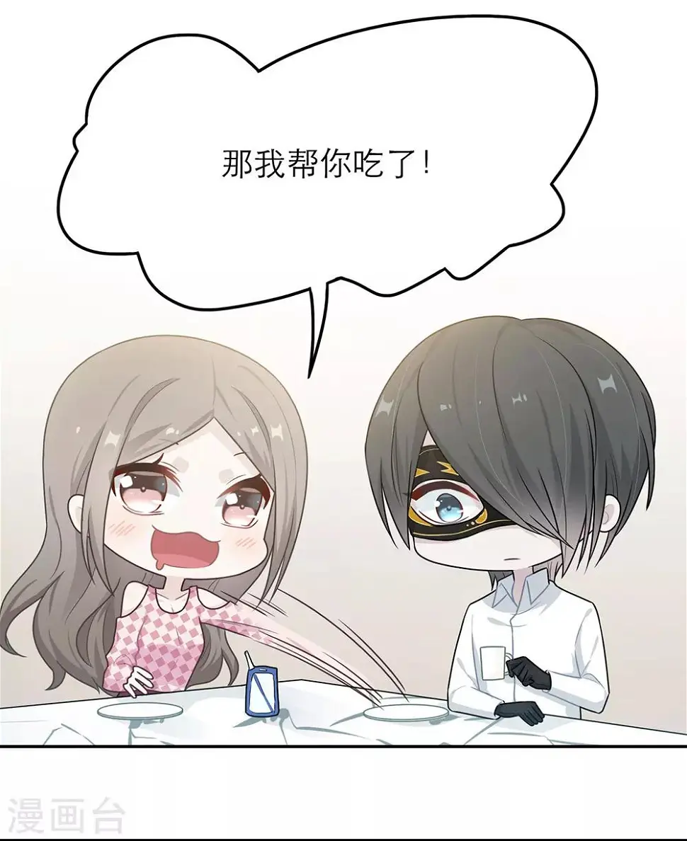 第53话 第30页