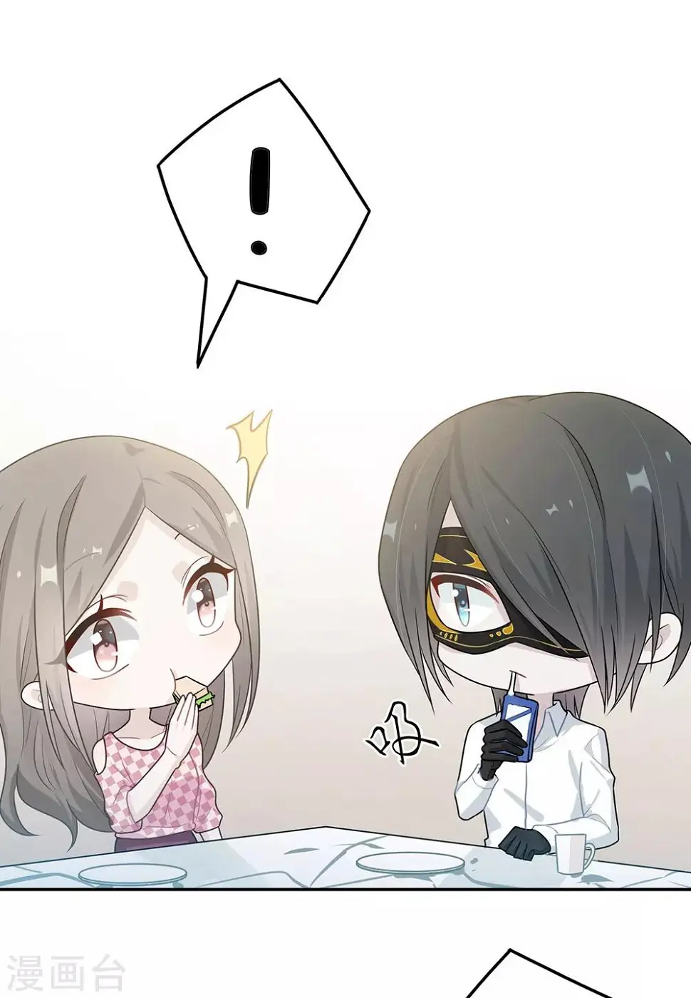 第53话 第33页