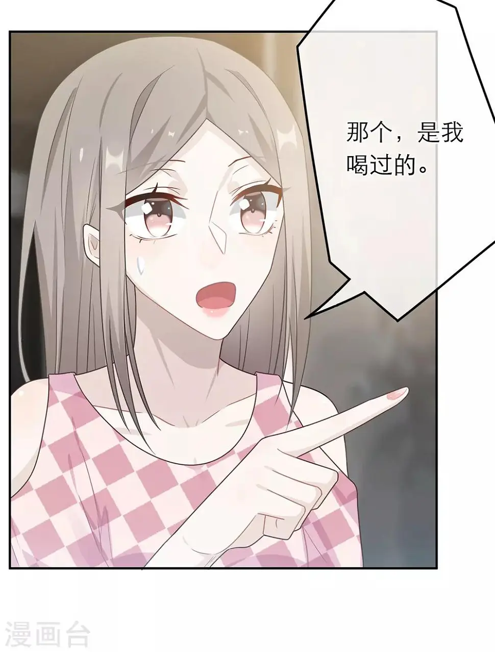 第53话 第34页