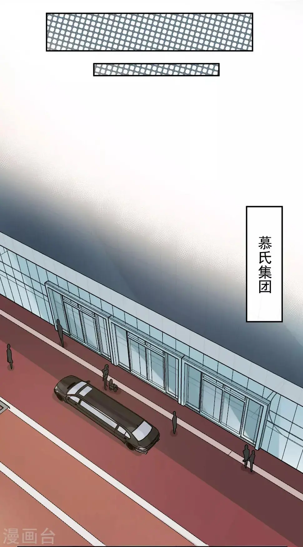 第53话 第37页