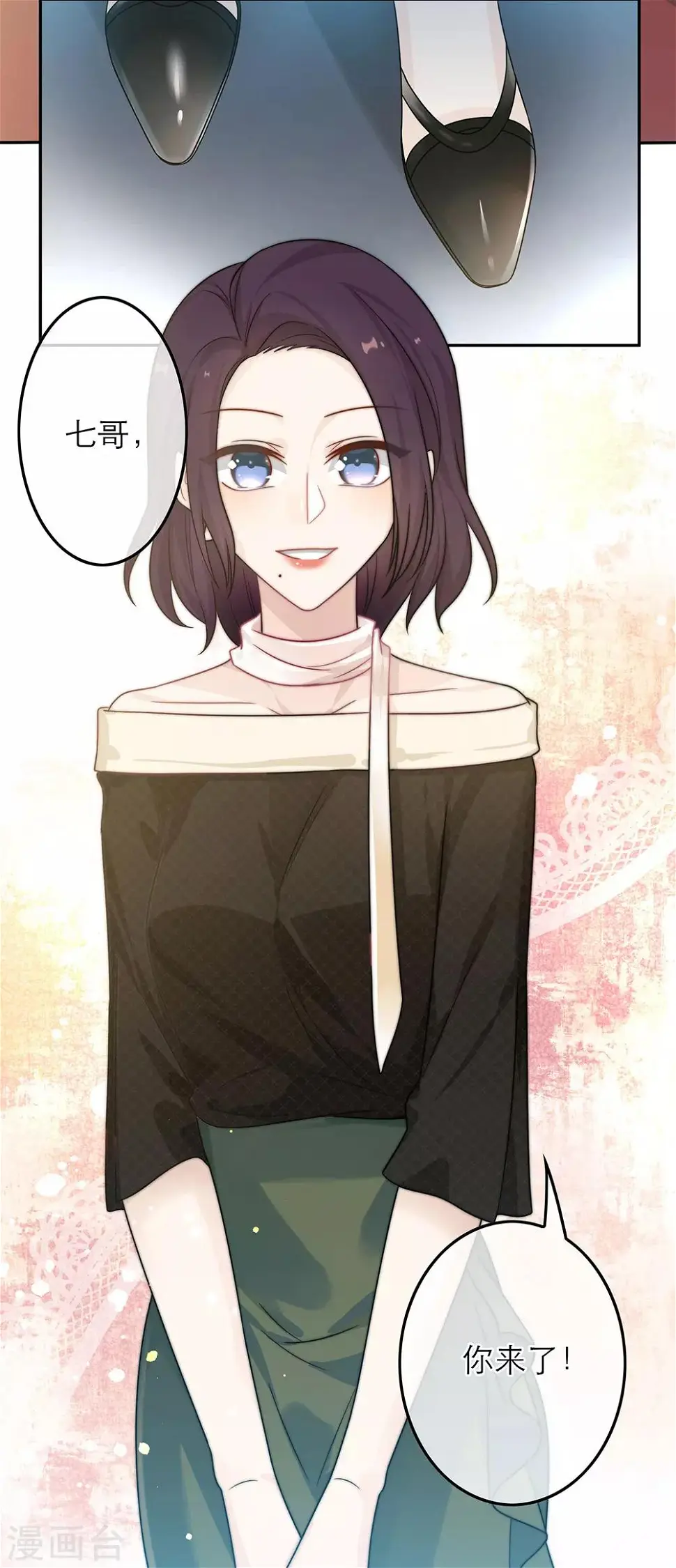 第53话 第38页