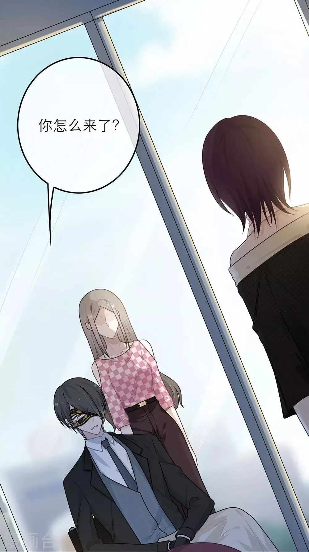 第54话 第2页