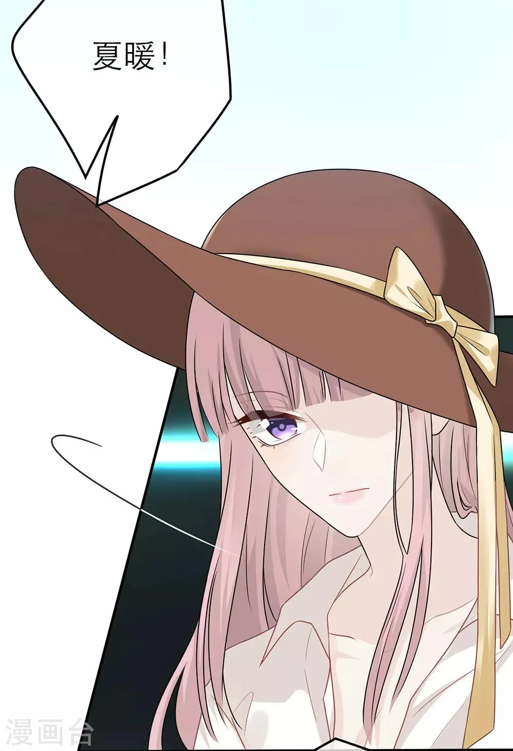 第54话 第9页